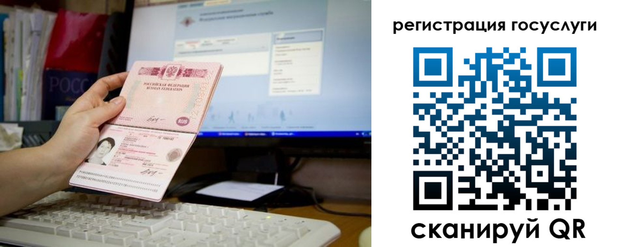 временная регистрация адрес в Алексине