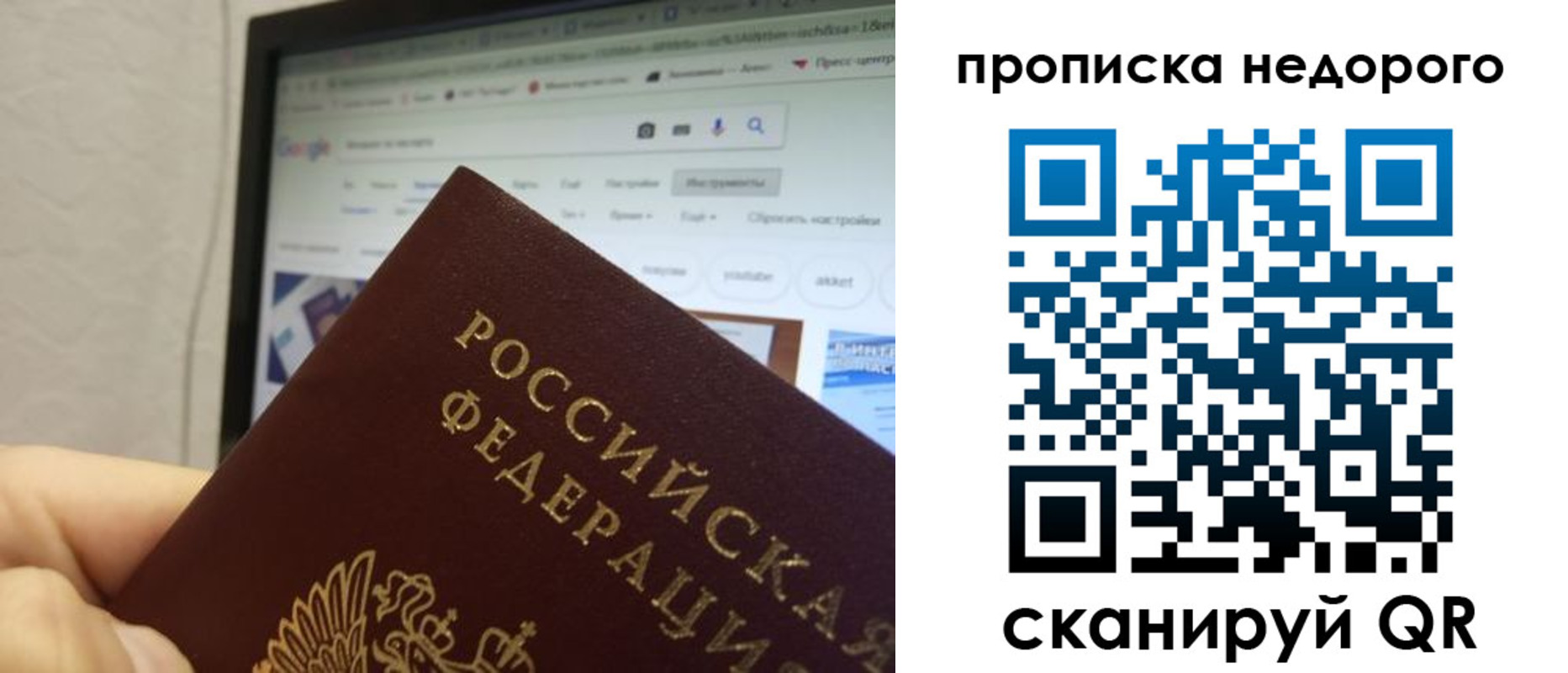 пропишу в квартире в Алексине