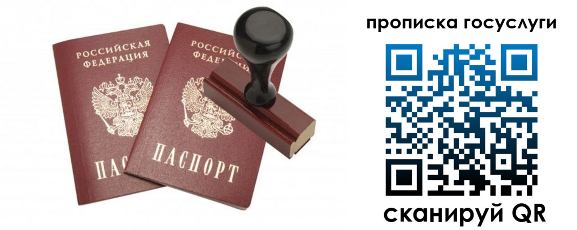 временная регистрация адрес в Алексине