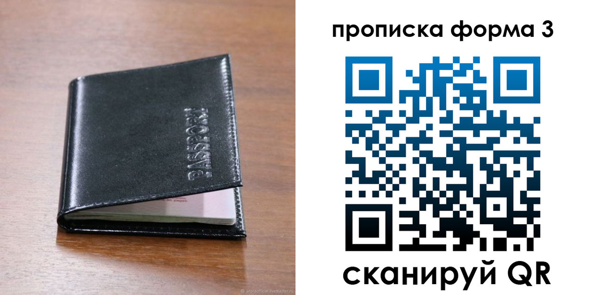 где прописаться в Алексине